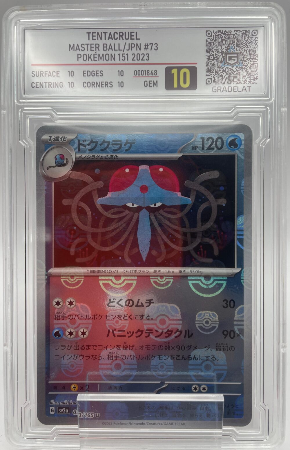 TENTACRUEL (MASTER BALL) #73 - 10.0 PERFECTO (JAP)